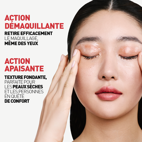 Agrandir la vue3/7 de Centella Cleansing Balm - Baume d&eacute;maquillant visage et yeux, , FR